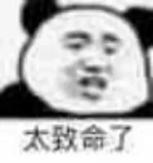 ⭐ emoji 专业贴纸包二号 @kunyuyu Telegram sticker 19 of 120