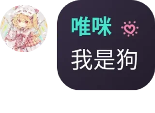 👨‍🏫 emoji 阿来来二号 Telegram sticker 14 of 120