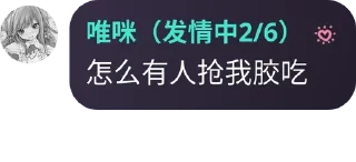 👨 emoji 阿来来二号 Telegram sticker 15 of 120