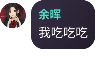 🎶 emoji 阿来来二号 Telegram sticker 7 of 120