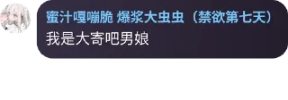 🧣 emoji 阿来来二号 Telegram sticker 19 of 120