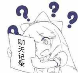 🌟 emoji 阿来来二号 Telegram sticker 18 of 120