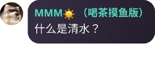 🧑‍🎄 emoji 阿来来二号 Telegram sticker 20 of 120