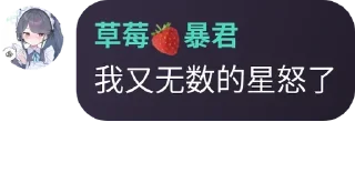 🏋 emoji 阿来来二号 Telegram sticker 9 of 120