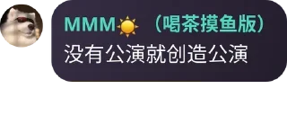 🧖 emoji 阿来来二号 Telegram sticker 24 of 120
