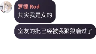 🥴 emoji 阿来来二号 Telegram sticker 16 of 120