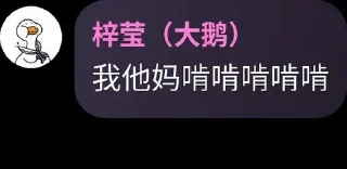 ✨ emoji 阿来来二号 Telegram sticker 6 of 120