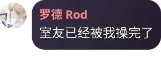 😨 emoji 阿来来二号 Telegram sticker 17 of 120