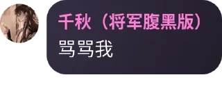 🥻 emoji 阿来来二号 Telegram sticker 8 of 120