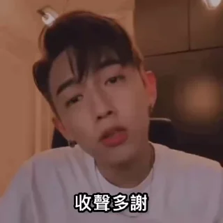 Sticker from MC非公開活動