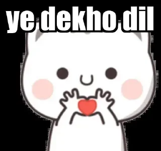❤ emoji Animated fav of @akku_1639 — @stckrRobot Telegram sticker 10 of 51