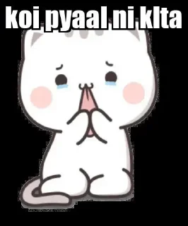 🥺 emoji Animated fav of @akku_1639 — @stckrRobot Telegram sticker 11 of 51