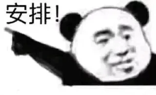Sticker from 💰网赚也发财💵 @QTQYCQ