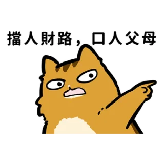 Sticker from 花栗鼠口口口