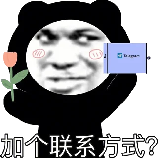 Sticker from 软件开发搭建 @TG95878