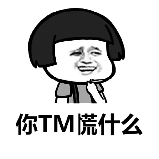 Sticker from 程序开发搭建 @TG95878