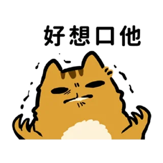 Sticker from 花栗鼠口口口