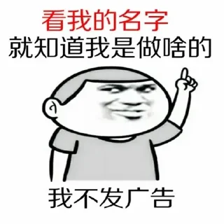 Sticker from 💰网赚也发财💵 @QTQYCQ