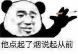 Sticker from 百晓生海外盘口搭建👉@bxs201