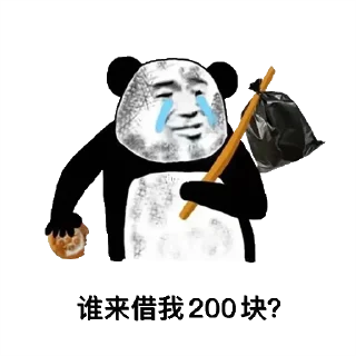 Sticker from 软件开发搭建 @TG95878