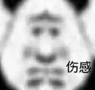 ⭐ emoji 究极无敌爆炸贴纸包 @kunyuyu Telegram sticker 11 of 120
