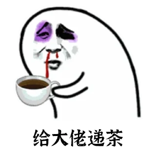 Sticker from 无名