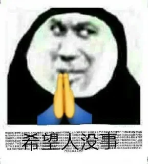 ⭐ emoji 究极无敌爆炸贴纸包 @kunyuyu Telegram sticker 3 of 120