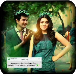 @Tamilstickerslove:jananiD sticker 2