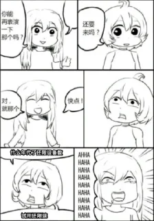 🤣 emoji 唤境🐍🐍暴论 Telegram sticker 21 of 28