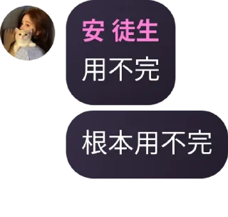 😄 emoji 唤境🐍🐍暴论 Telegram sticker 18 of 28