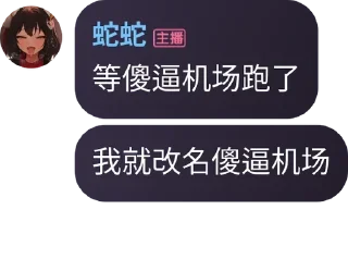 🤤 emoji 唤境🐍🐍暴论 Telegram sticker 9 of 28