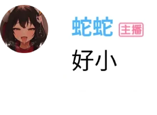 🫣 emoji 唤境🐍🐍暴论 Telegram sticker 22 of 28