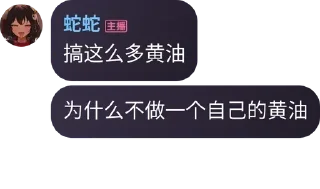 Sticker from 暴論