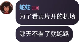 ✊ emoji 唤境🐍🐍暴论 Telegram sticker 4 of 28
