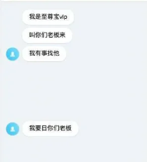 😡 emoji 唤境🐍🐍暴论 Telegram sticker 8 of 28