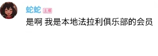 Sticker from 暴論