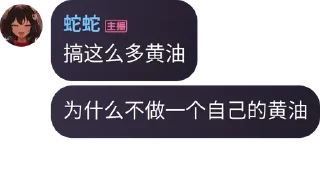 😤 emoji 唤境🐍🐍暴论 Telegram sticker 1 of 28
