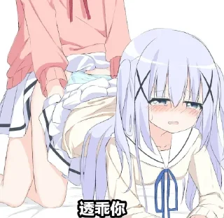 Sticker from 色色1