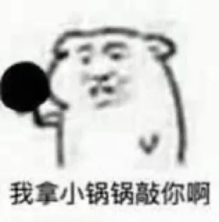 Sticker from 黑色死神二号