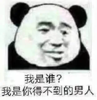 Sticker from 黑色死神二号