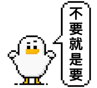 🐤 emoji 點陣星球 - 莎莉與色色威利 @moe_sticker_bot Telegram sticker 19 of 32