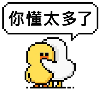 🐤 emoji 點陣星球 - 莎莉與色色威利 @moe_sticker_bot Telegram sticker 20 of 32