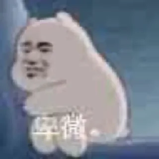 Sticker from 黑色死神二号