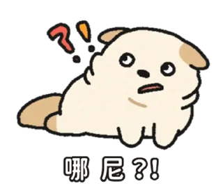 Sticker from (S1.EP5) 嗚比的朋友_我很忙耶 @moe_sticker_bot