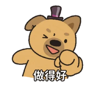 Sticker from (S1.EP3) 嗚比的朋友_我有禮帽 @moe_sticker_bot