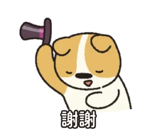Sticker from (S1.EP3) 嗚比的朋友_我有禮帽 @moe_sticker_bot