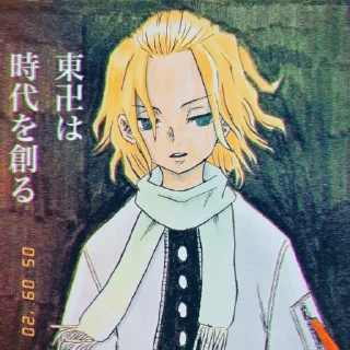 ⚜ emoji ⟨Manjiro Sano⟩ˏˋ°•*⁀➷ @Jaamataashita Telegram sticker 1 of 120