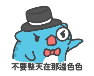 ⭐ emoji 貓貓蟲-咖波 優雅紳士_kal Telegram sticker 5 of 24