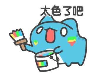 ⭐ emoji 貓貓蟲-咖波 優雅紳士_kal Telegram sticker 3 of 24