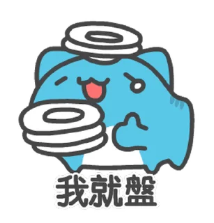 ⭐ emoji 貓貓蟲-咖波 優雅紳士_kal Telegram sticker 17 of 24